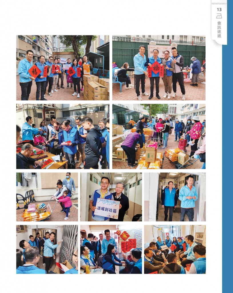 Love Laundry Magazine 045 MAR202415