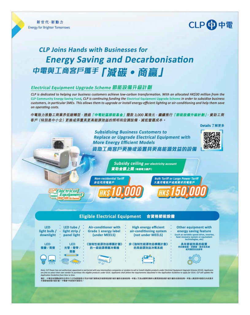 Love Laundry Magazine 045 MAR20242