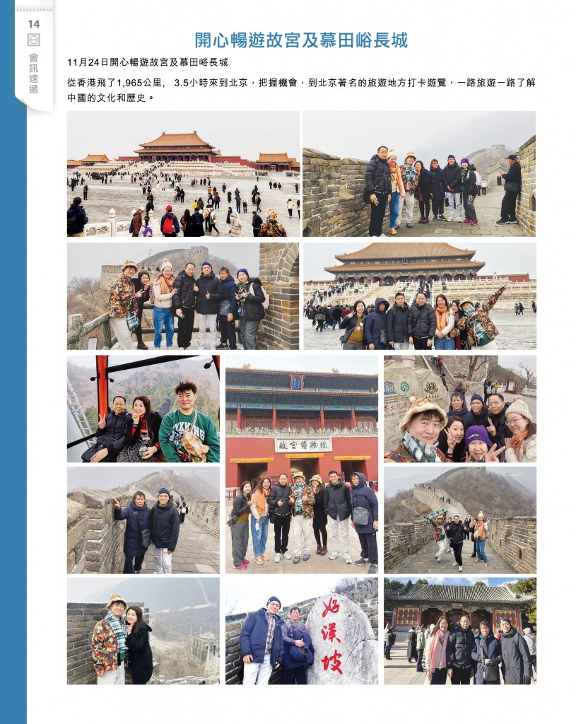 Love Laundry Magazine 048 DEC2024_16