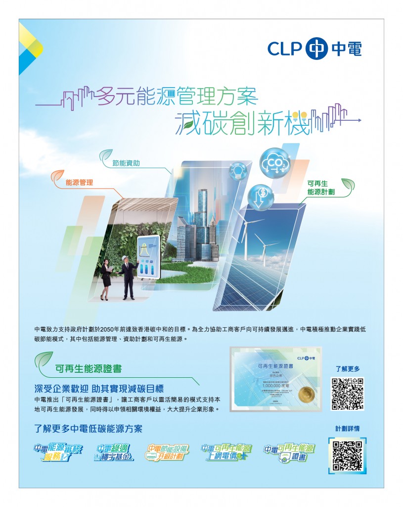 Love Laundry Magazine 048 DEC2024_2