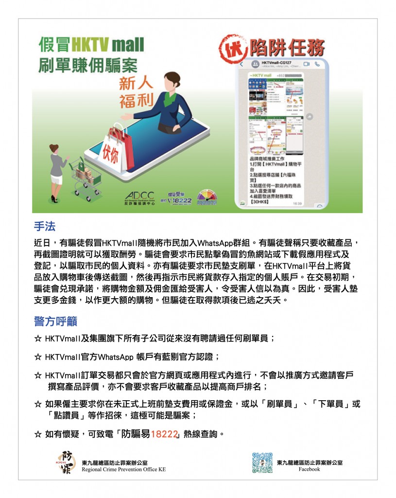 Love Laundry Magazine 048 DEC2024_26