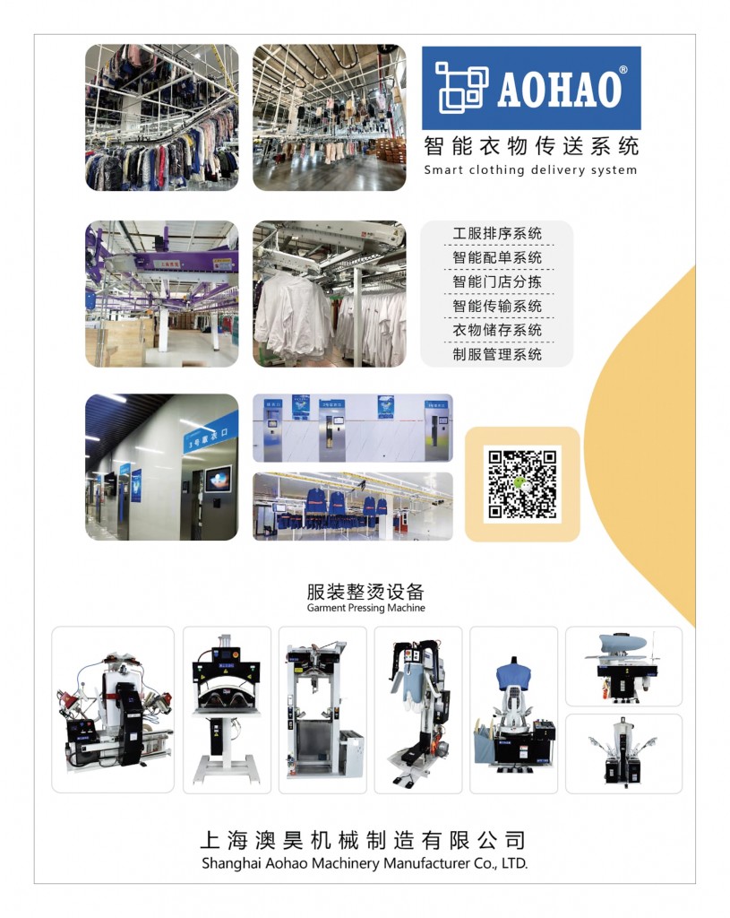 Love Laundry Magazine 048 DEC2024_27