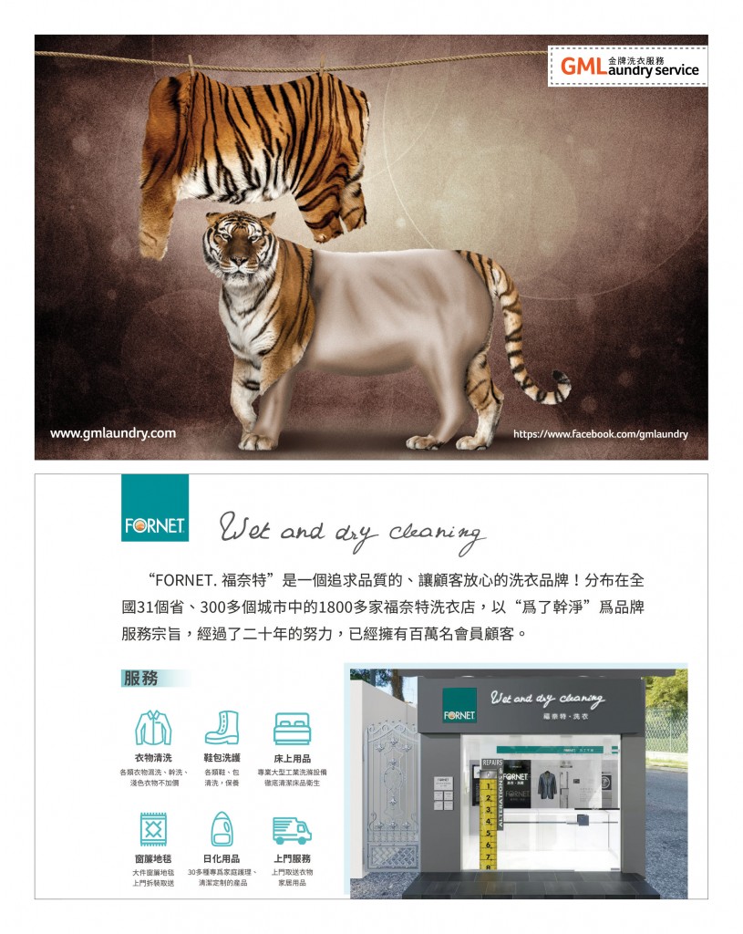 Love Laundry Magazine 048 DEC2024_29