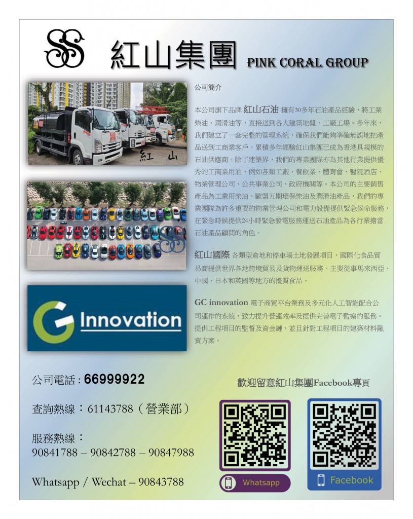 Love Laundry Magazine 048 DEC2024_6