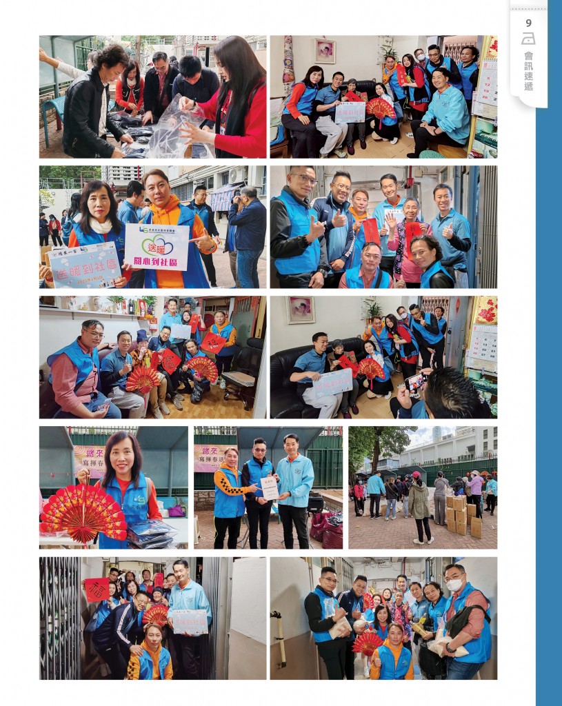 Love Laundry Magazine 049 Mar2025_Output11