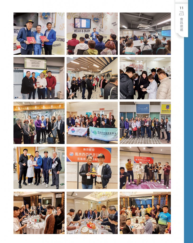 Love Laundry Magazine 049 Mar2025_Output13