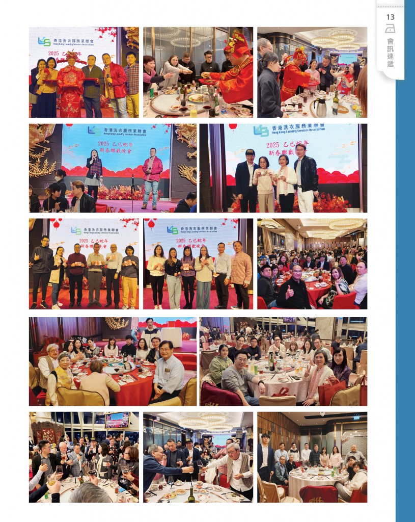 Love Laundry Magazine 049 Mar2025_Output15