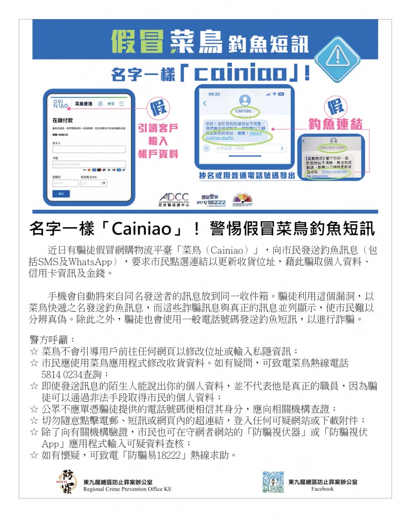 Love Laundry Magazine 049 Mar2025_Output24