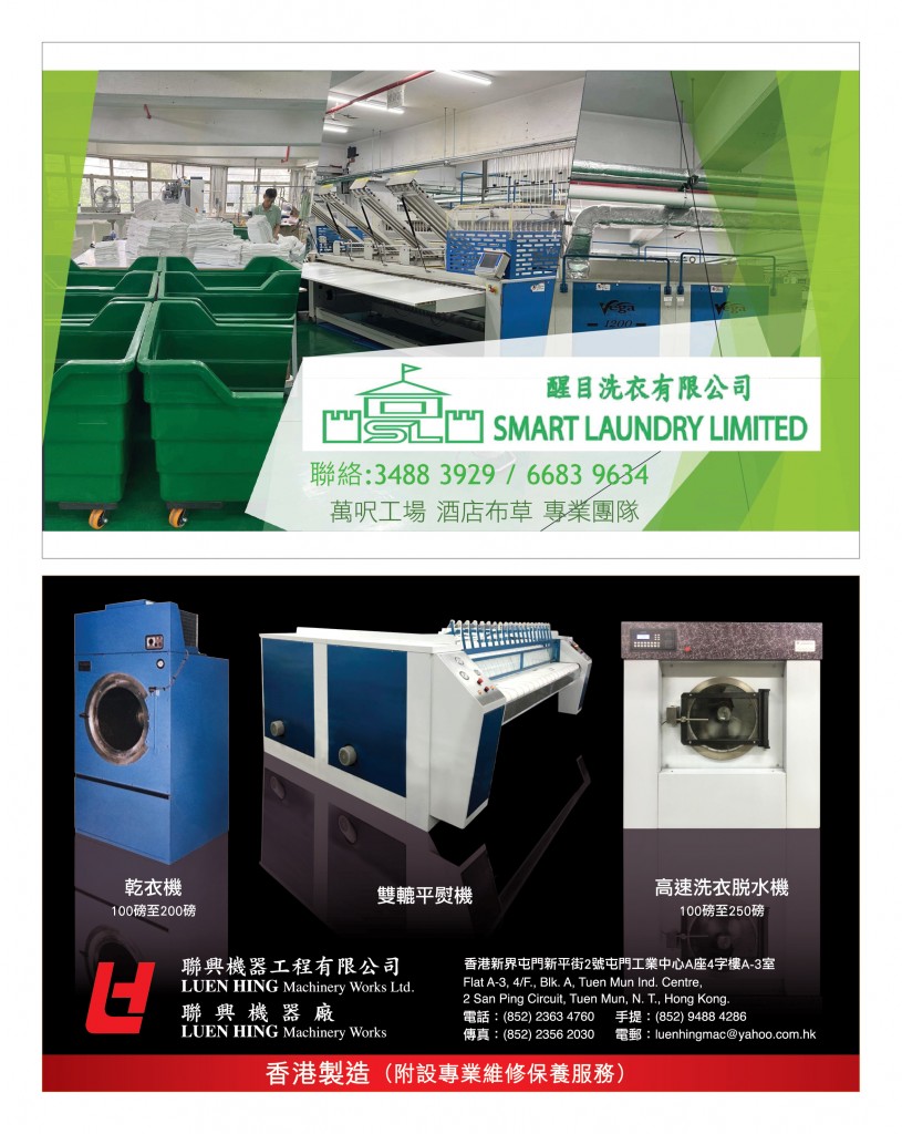 Love Laundry Magazine 049 Mar2025_Output28