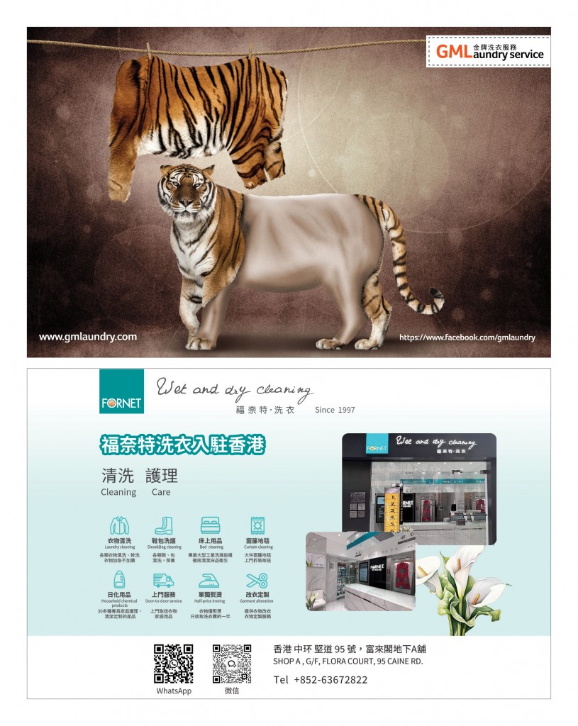 Love Laundry Magazine 049 Mar2025_Output29