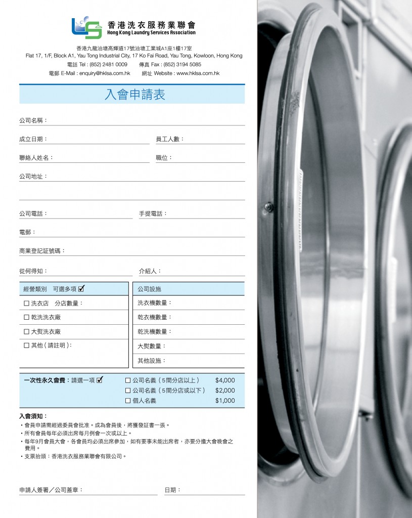 Love Laundry Magazine 049 Mar2025_Output35