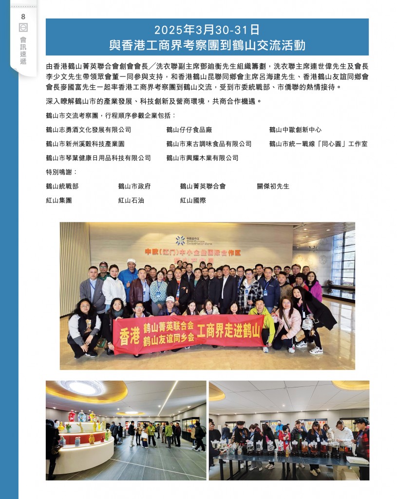 Love Laundry Magazine 050 JUN202510