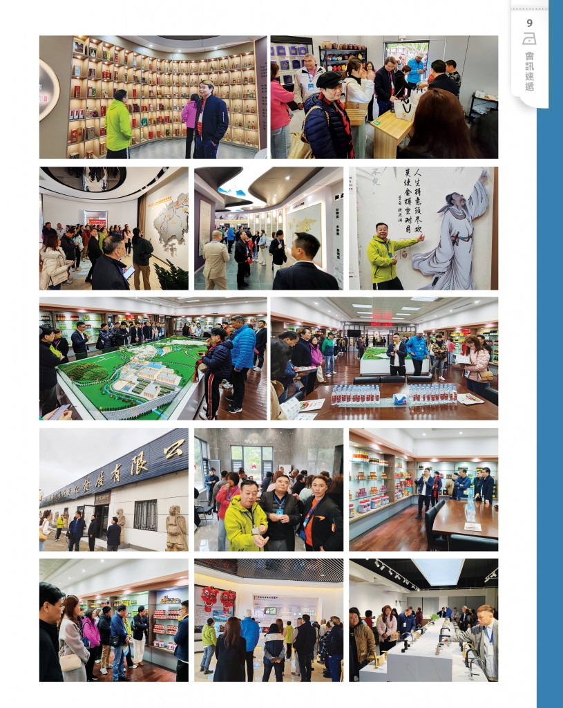 Love Laundry Magazine 050 JUN202511