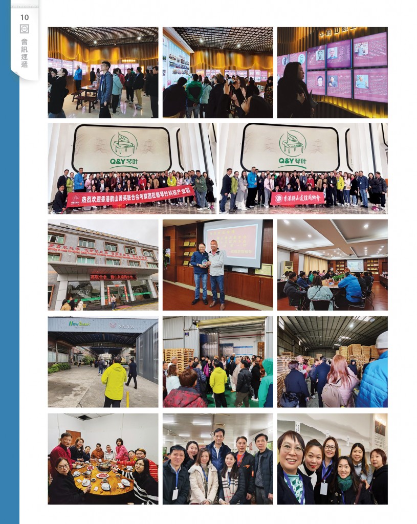 Love Laundry Magazine 050 JUN202512