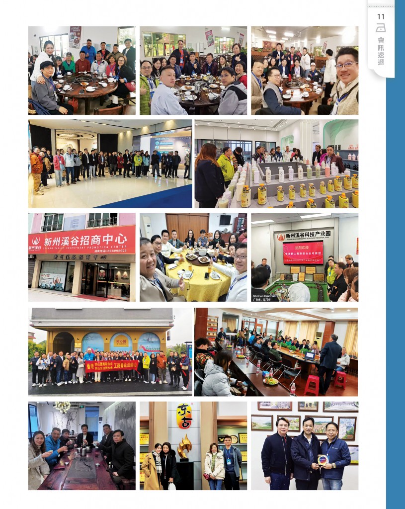 Love Laundry Magazine 050 JUN202513