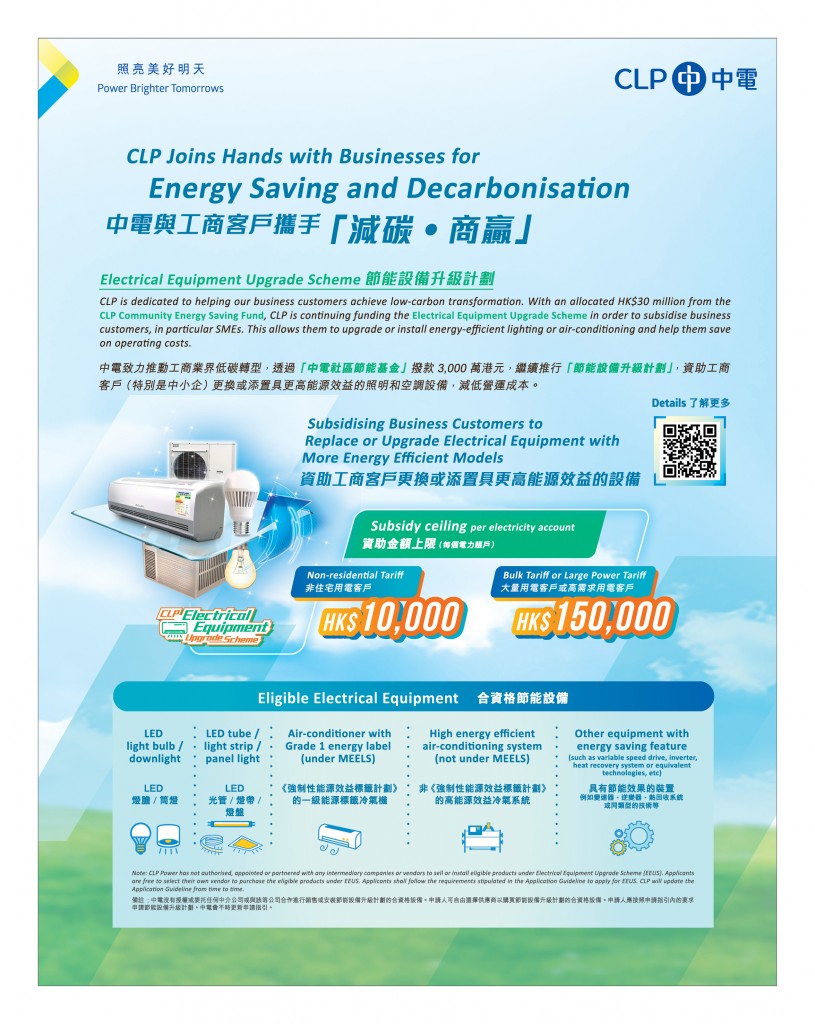 Love Laundry Magazine 050 JUN20252