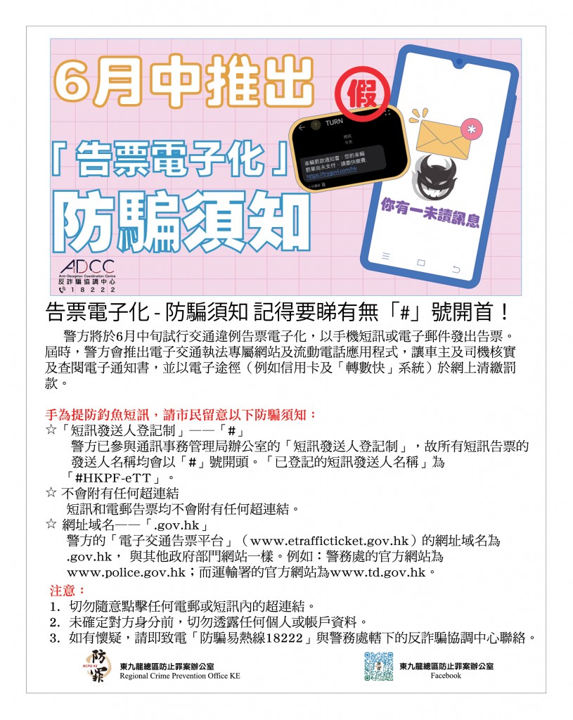 Love Laundry Magazine 050 JUN202526