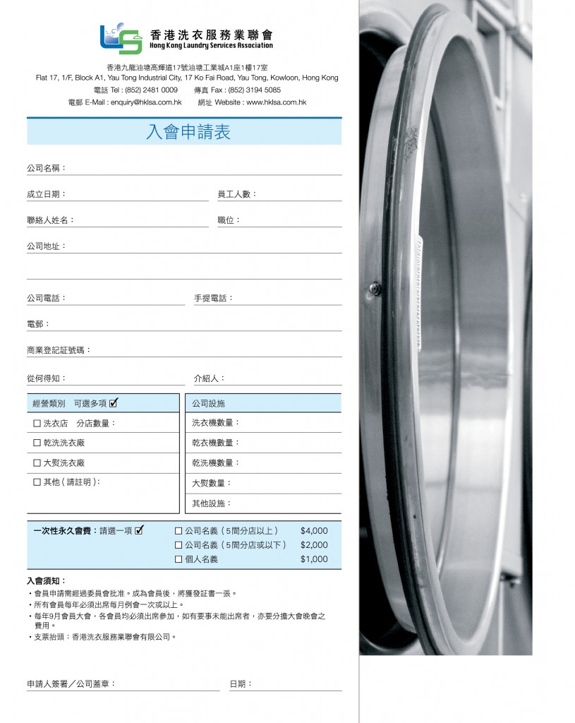 Love Laundry Magazine 050 JUN202535