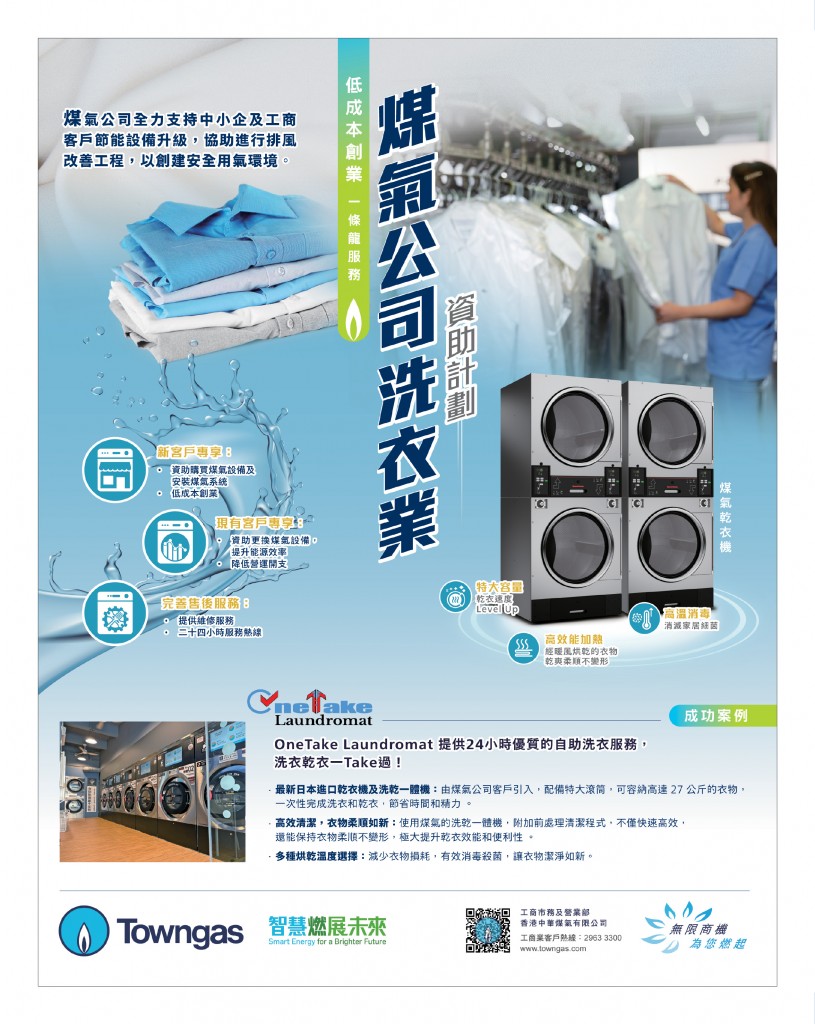 Love Laundry Magazine 050 JUN202538