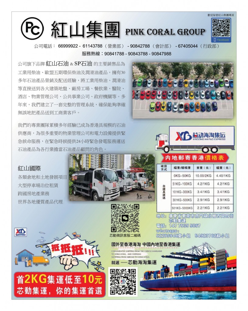 Love Laundry Magazine 050 JUN20256