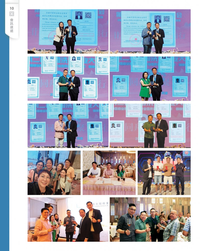 Love Laundry Magazine 0501 SEP2025_Output12