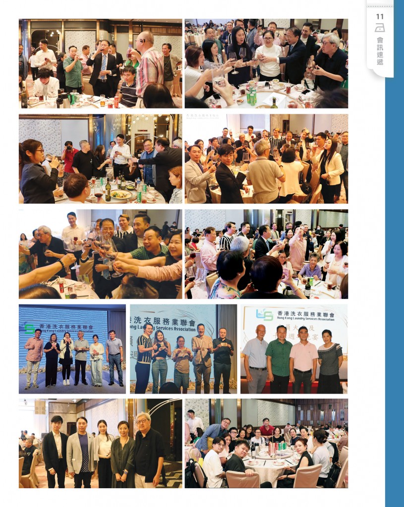 Love Laundry Magazine 0501 SEP2025_Output13