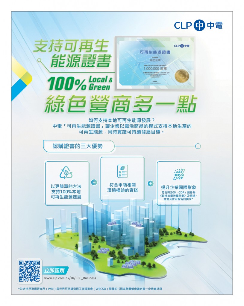 Love Laundry Magazine 0501 SEP2025_Output2