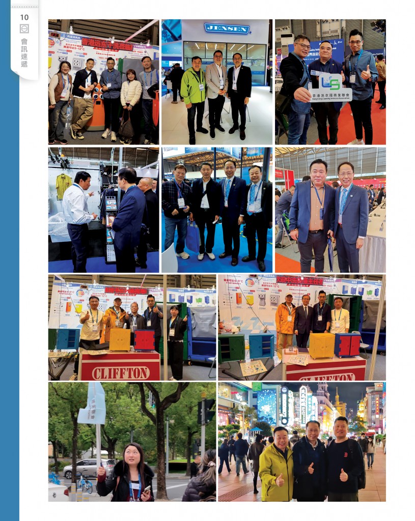 Love Laundry Magazine 052 Dec2025_ 122312