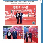 Love Laundry Magazine 052 Dec2025_ 122313