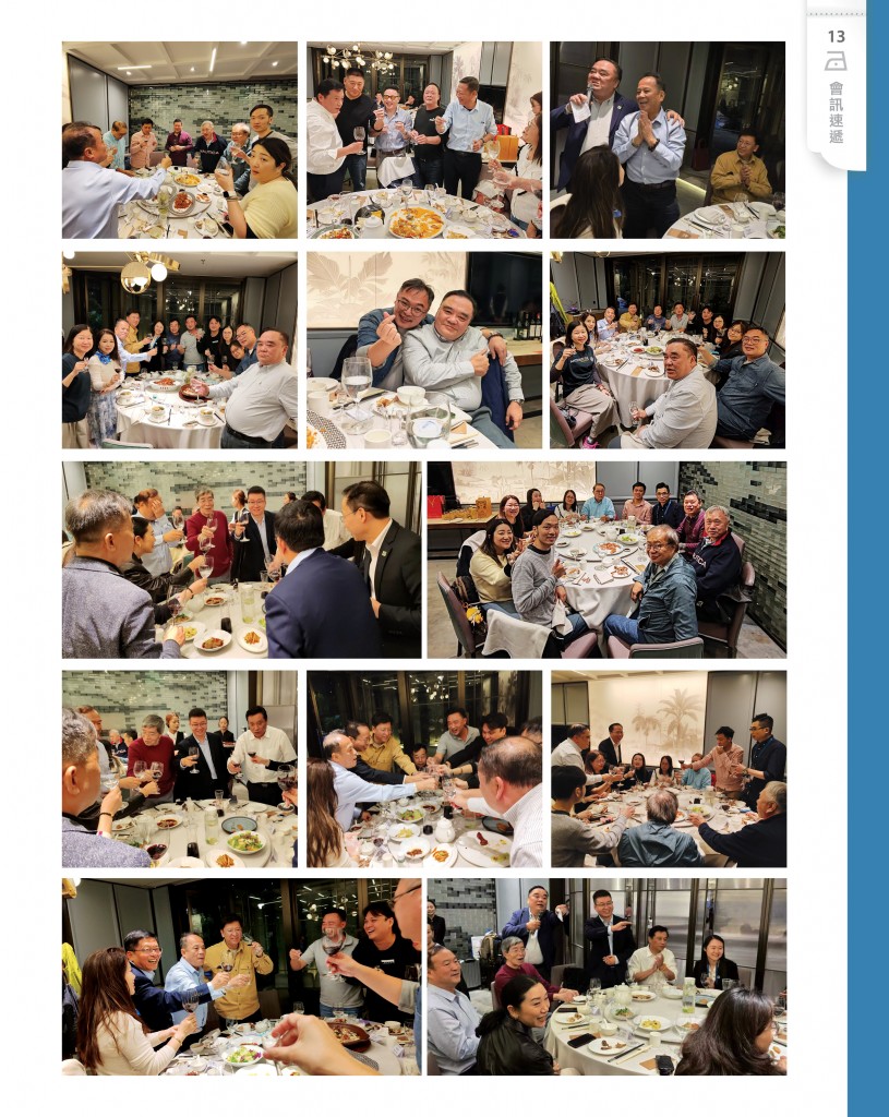 Love Laundry Magazine 052 Dec2025_ 122315