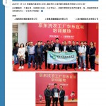 Love Laundry Magazine 052 Dec2025_ 122316