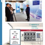 Love Laundry Magazine 052 Dec2025_ 122318