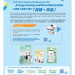 Love Laundry Magazine 052 Dec2025_ 12232