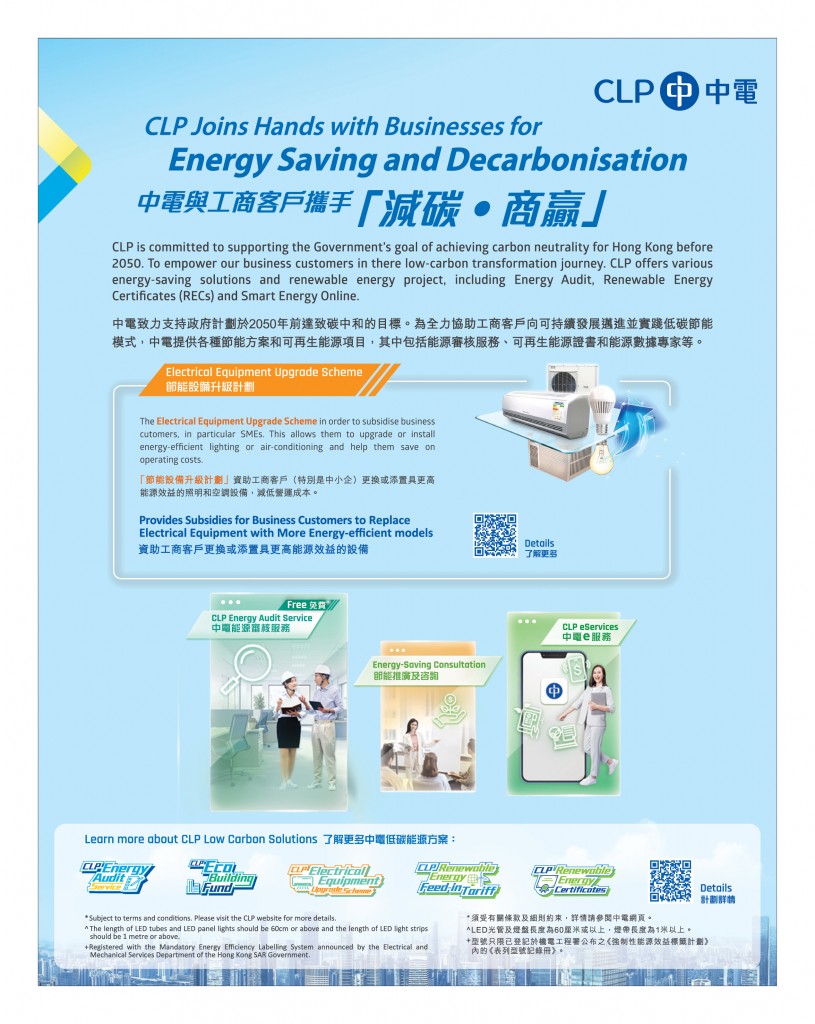 Love Laundry Magazine 052 Dec2025_ 12232