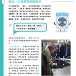 Love Laundry Magazine 052 Dec2025_ 122322