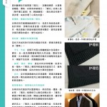 Love Laundry Magazine 052 Dec2025_ 122324