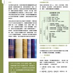 Love Laundry Magazine 052 Dec2025_ 122328