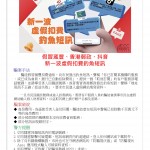 Love Laundry Magazine 052 Dec2025_ 122330