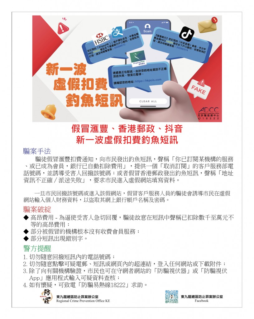 Love Laundry Magazine 052 Dec2025_ 122330