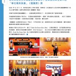 Love Laundry Magazine 052 Dec2025_ 122332