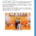 Love Laundry Magazine 052 Dec2025_ 122333