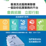 Love Laundry Magazine 052 Dec2025_ 122334