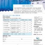 Love Laundry Magazine 052 Dec2025_ 122336