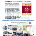 Love Laundry Magazine 052 Dec2025_ 122339