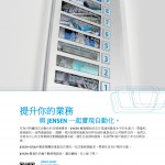 Love Laundry Magazine 052 Dec2025_ 122340