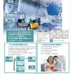 Love Laundry Magazine 052 Dec2025_ 12236