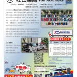 Love Laundry Magazine 052 Dec2025_ 12238