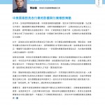 Love Laundry Magazine 052 Dec2025_ 12239