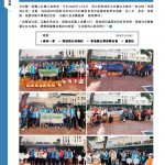 Love Laundry Magazine 053 Mar202610
