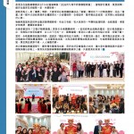 Love Laundry Magazine 053 Mar202616